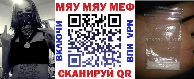 Купить наркотики сайты Кириши АМФЕТАМИН A PVP Бутират МЕГА зеркало COCAIN Каннабис Меф мяу мяу