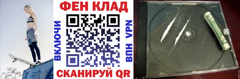 АМФ Розовый  гидра сайт  Кириши 