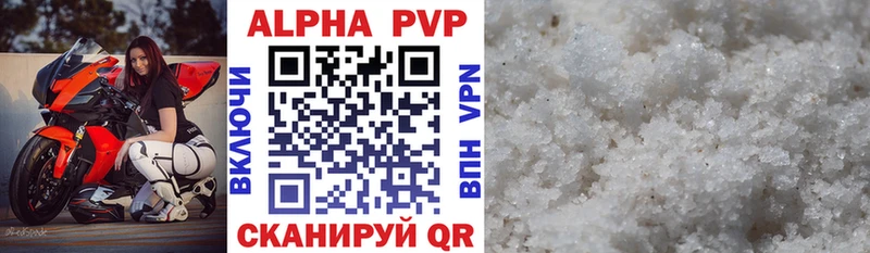 APVP кристаллы  shop какой сайт  Кириши  цена  