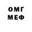 Метамфетамин винт Ralph Muerong