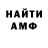 Метадон VHQ LaNaNiK