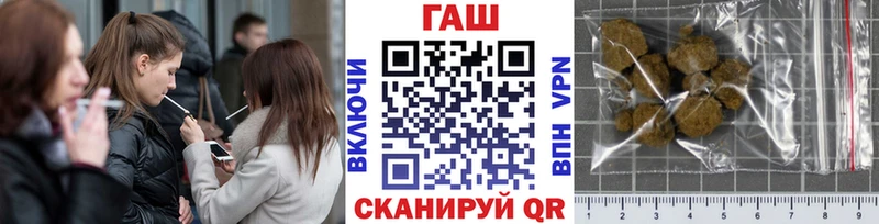 наркота  Кириши  блэк спрут вход  Гашиш ice o lator 