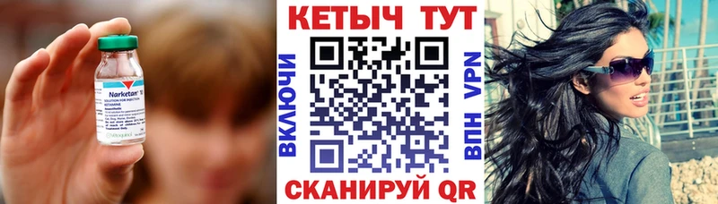 КЕТАМИН VHQ  где найти   Кириши 