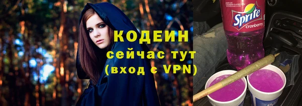 ALPHA-PVP Беломорск