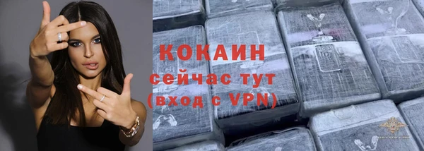 ALPHA-PVP Беломорск