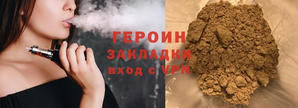 героин Белокуриха