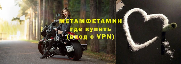 спиды Гусь-Хрустальный