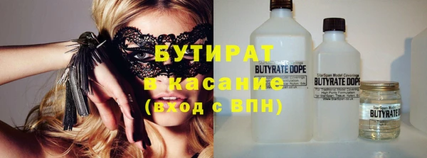 героин Белокуриха