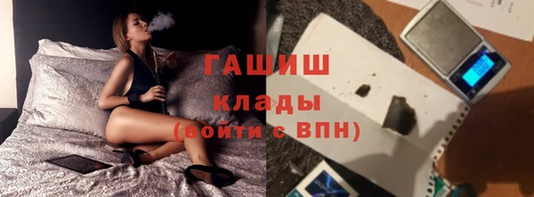 гашиш Белоозёрский