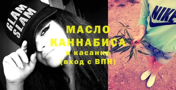 экстази Богородицк