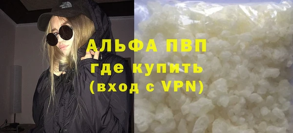 героин Белокуриха