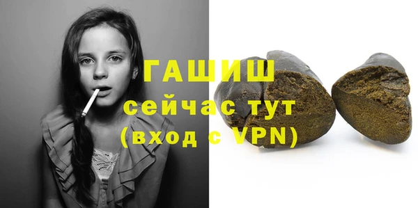 ALPHA-PVP Беломорск
