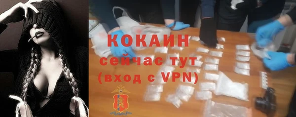 героин Белокуриха