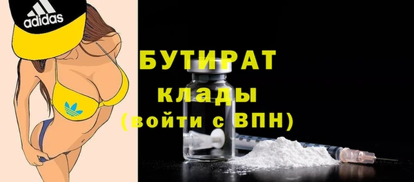 ALPHA-PVP Беломорск