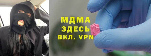 ALPHA-PVP Беломорск