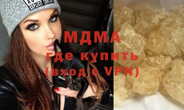 героин Белокуриха