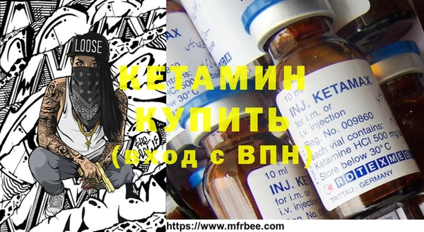 экстази Богородицк