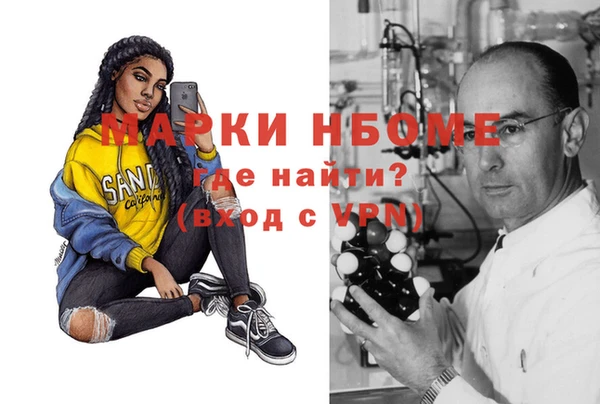 героин Белокуриха