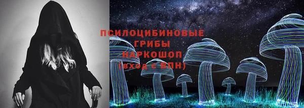 альфа пвп VHQ Богородск