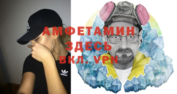 метамфетамин Гусиноозёрск