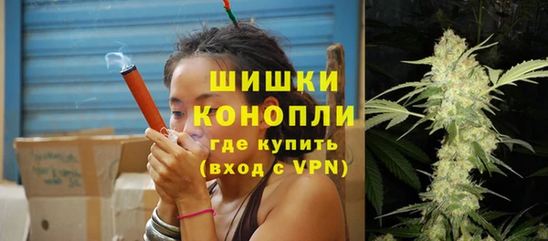 альфа пвп VHQ Богородск