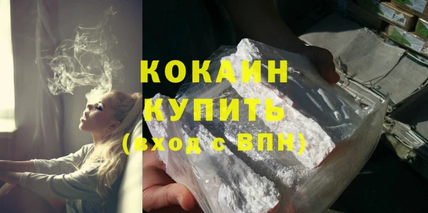 гашиш Белоозёрский