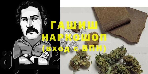 героин Белокуриха