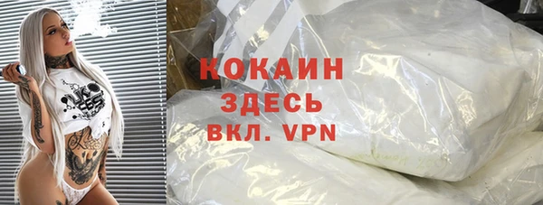 гашиш Белоозёрский