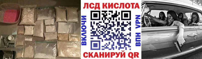 Лсд 25 экстази кислота  цена наркотик  Кириши 