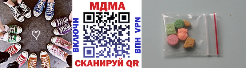 MDMA Molly  Кириши 