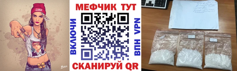 Меф мука  Кириши 