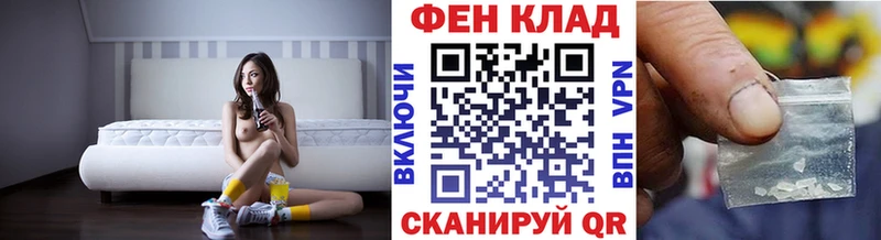 МЕТАМФЕТАМИН мет  Кириши 