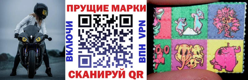 KRAKEN ссылки  закладки  Кириши  Марки 25I-NBOMe 1,5мг 