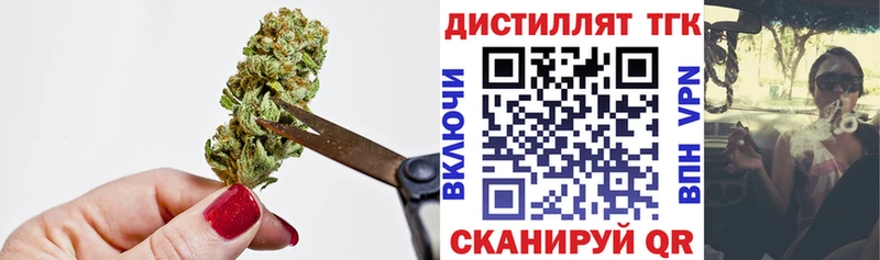Дистиллят ТГК концентрат  Кириши 